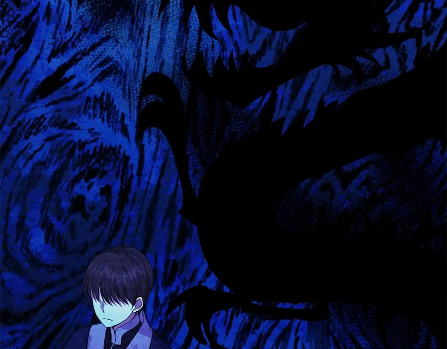 穿越成怪物太子的夫人 第二季第2话 小猫的过去 第118页