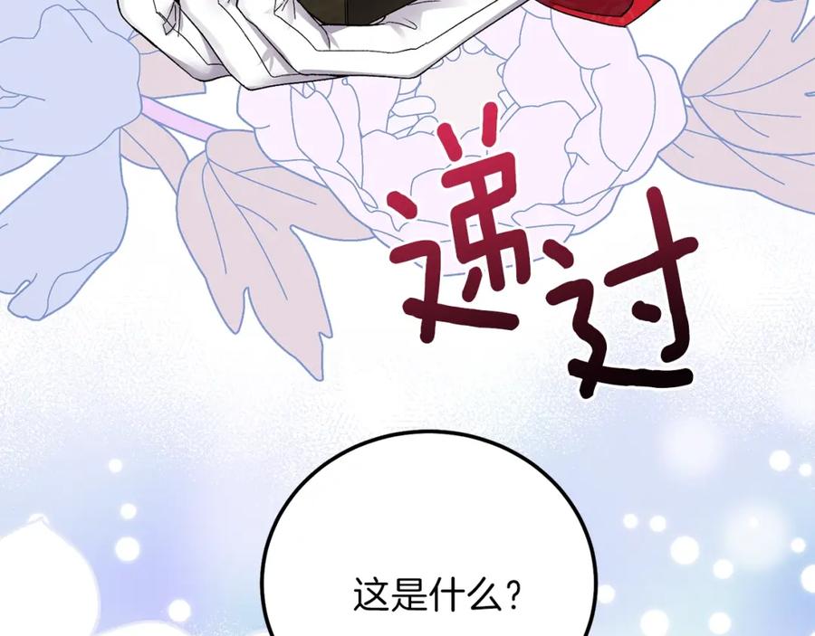 穿越成怪物太子的夫人 第二季第2话 小猫的过去 第160页