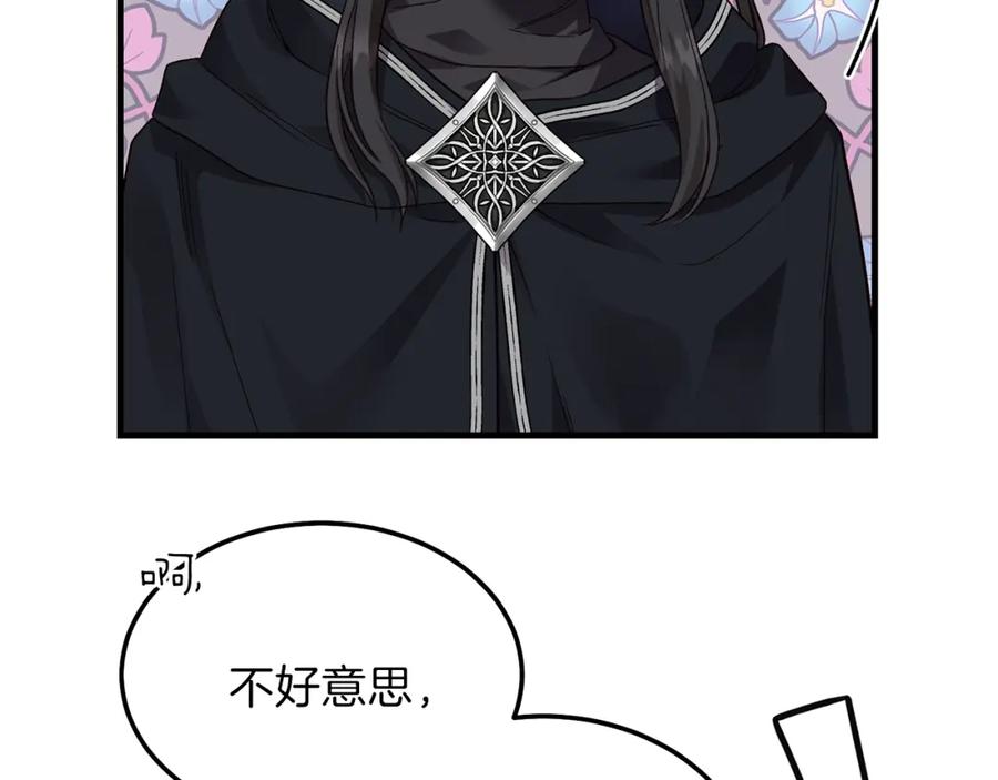 穿越成怪物太子的夫人 第二季第2话 小猫的过去 第138页