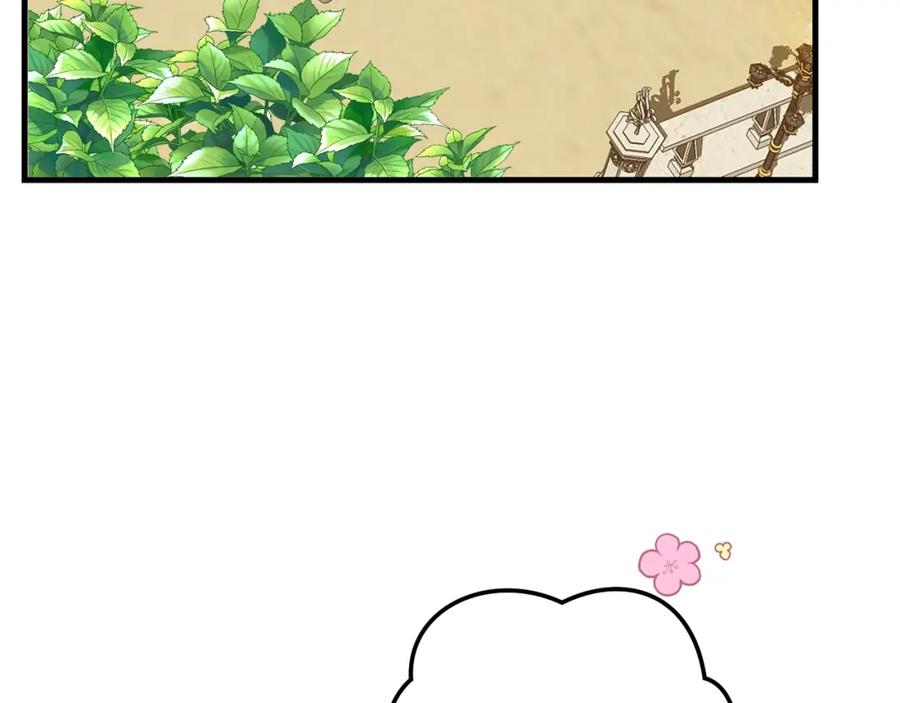 穿越成怪物太子的夫人 第二季第2话 小猫的过去 第71页