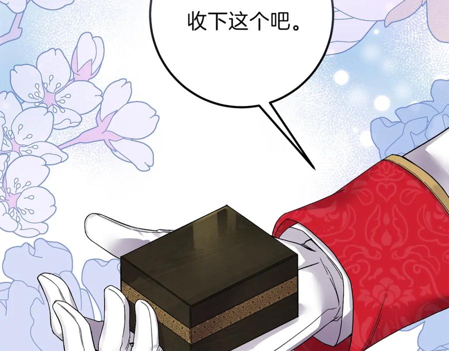 穿越成怪物太子的夫人 第二季第2话 小猫的过去 第159页