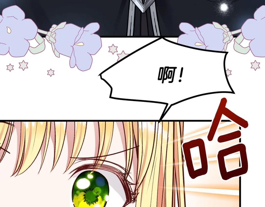 穿越成怪物太子的夫人 第二季第2话 小猫的过去 第110页
