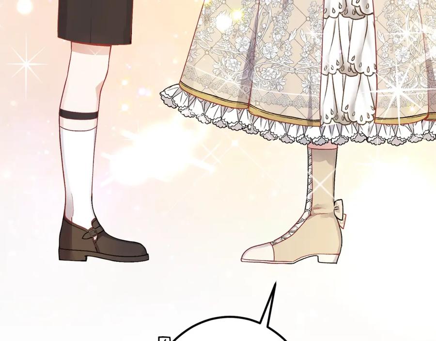 穿越成怪物太子的夫人 第二季第2话 小猫的过去 第66页