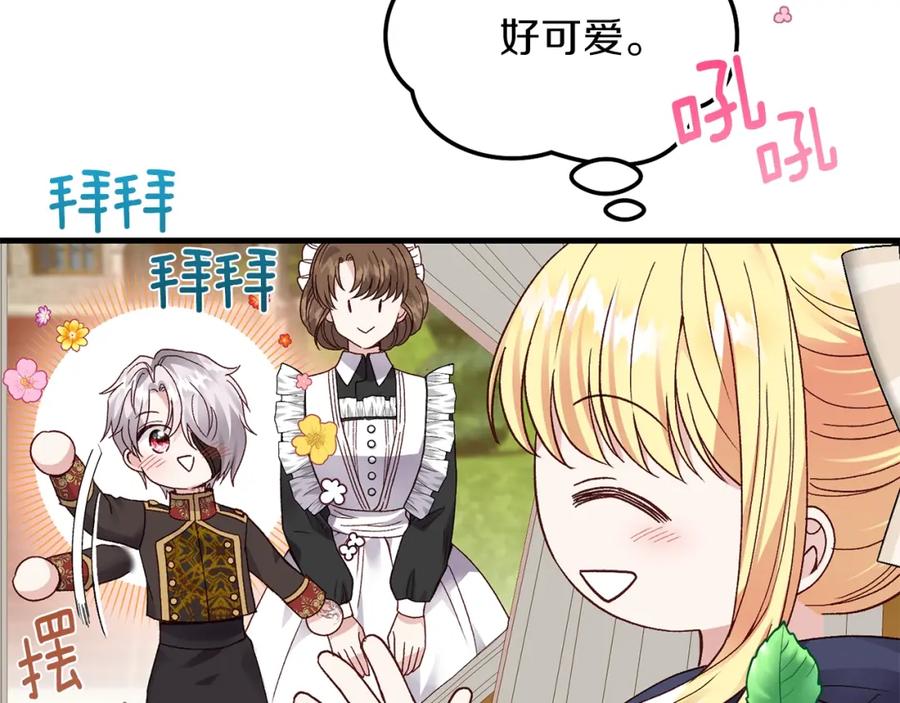 穿越成怪物太子的夫人 第二季第2话 小猫的过去 第72页