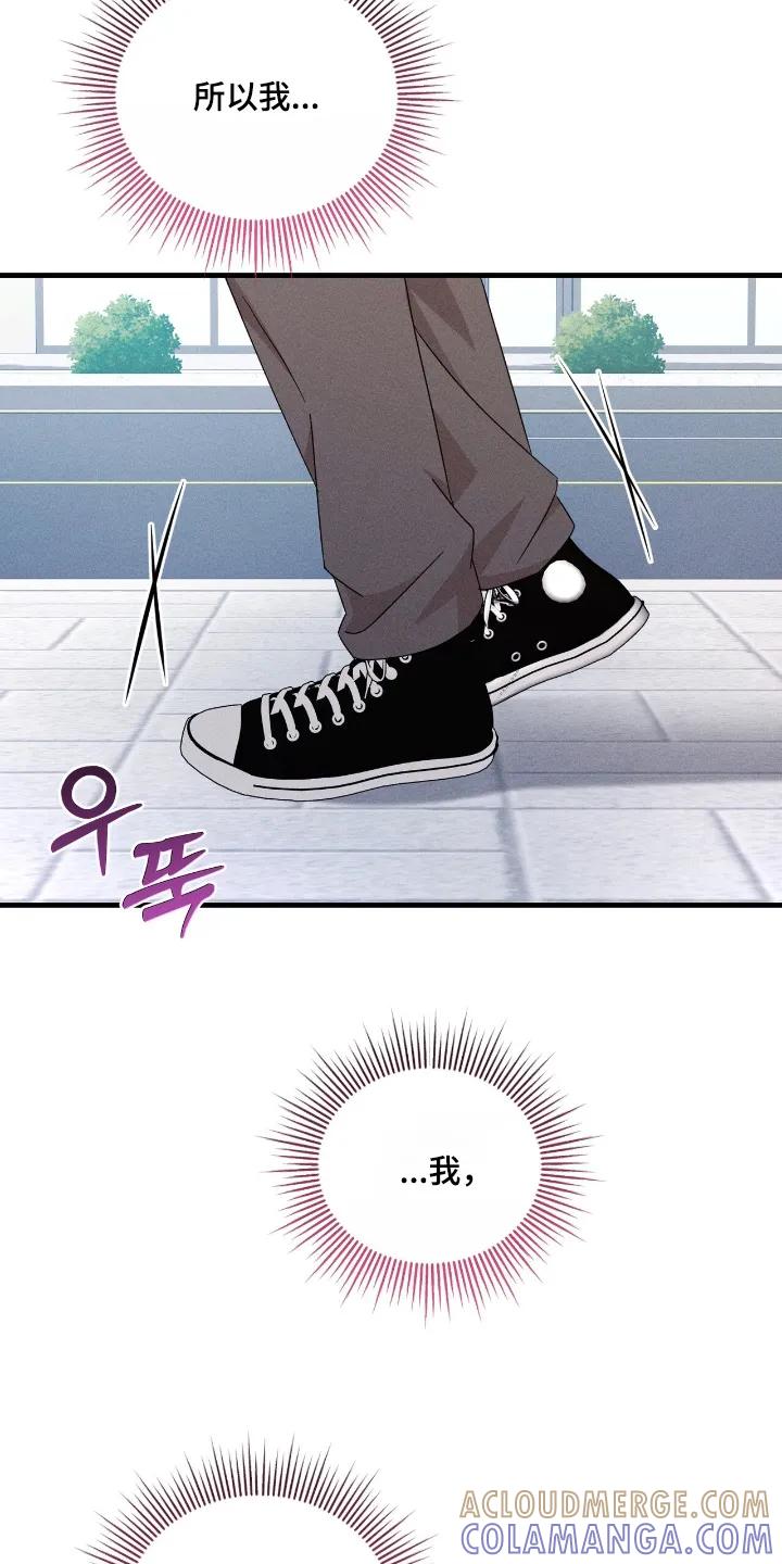 《危情三人戏》第46章：一起吃饭嘛 第9页