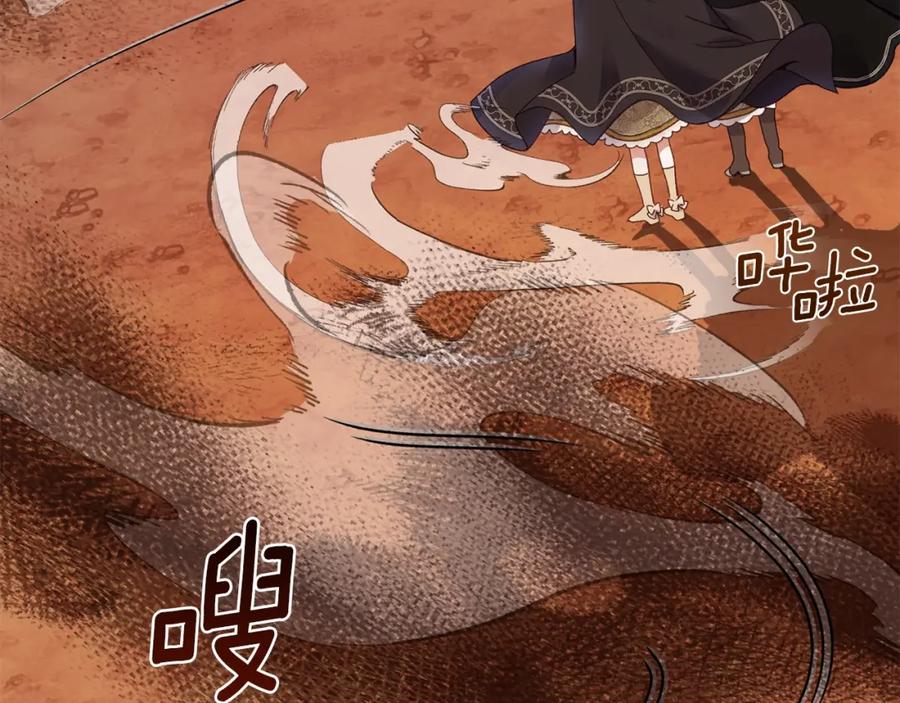 穿越成怪物太子的夫人 第二季第3话 诅咒石碑 第71页