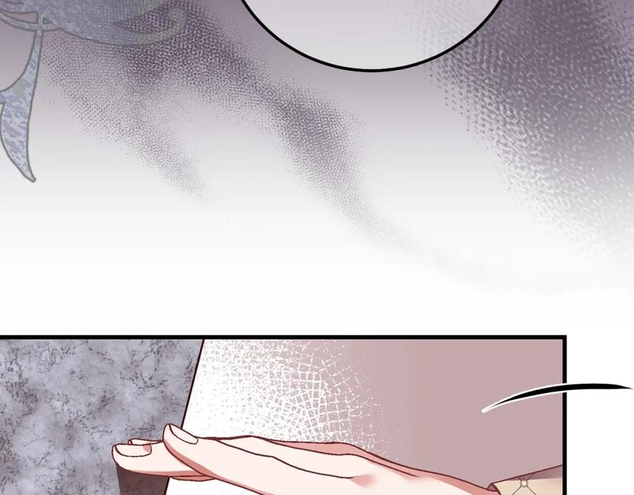 穿越成怪物太子的夫人 第二季第3话 诅咒石碑 第152页