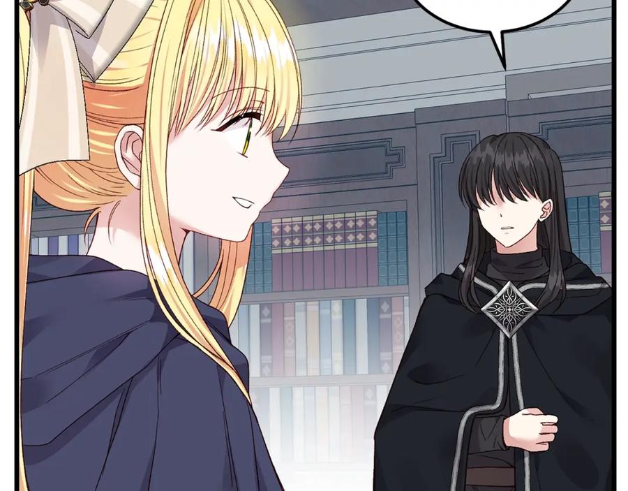 穿越成怪物太子的夫人 第二季第3话 诅咒石碑 第44页