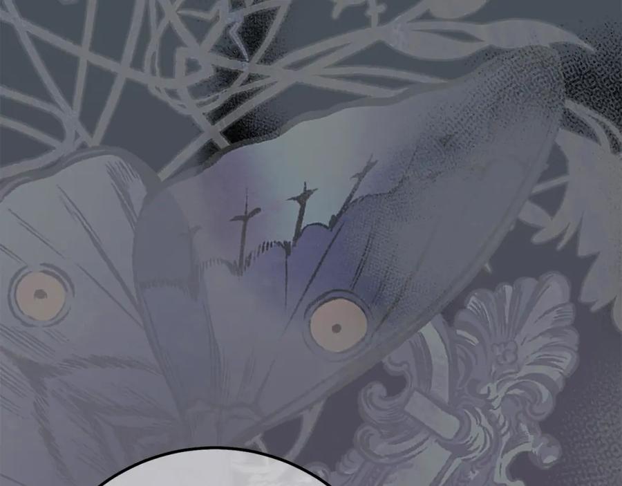 穿越成怪物太子的夫人 第二季第3话 诅咒石碑 第150页