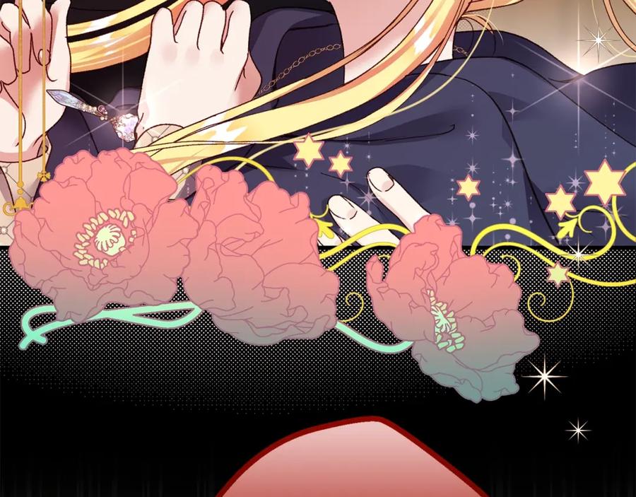 穿越成怪物太子的夫人 第二季第3话 诅咒石碑 第184页