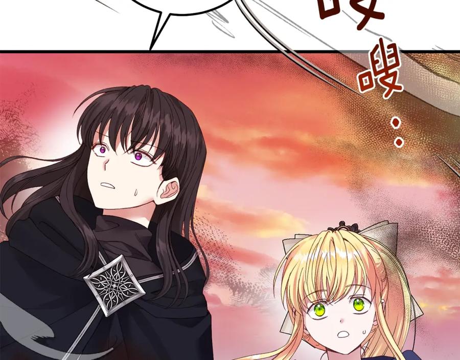 穿越成怪物太子的夫人 第二季第3话 诅咒石碑 第74页