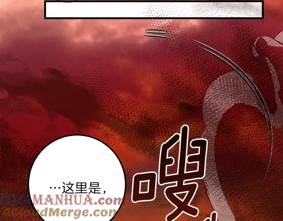 穿越成怪物太子的夫人 第二季第3话 诅咒石碑 第69页