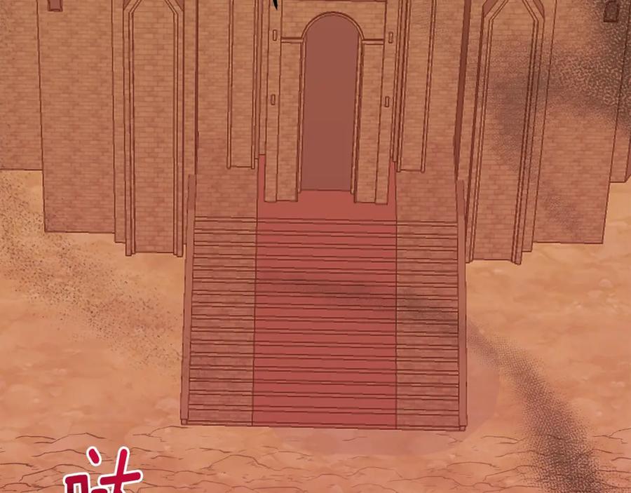 穿越成怪物太子的夫人 第二季第3话 诅咒石碑 第83页