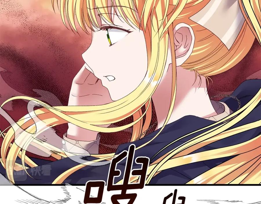 穿越成怪物太子的夫人 第二季第3话 诅咒石碑 第78页