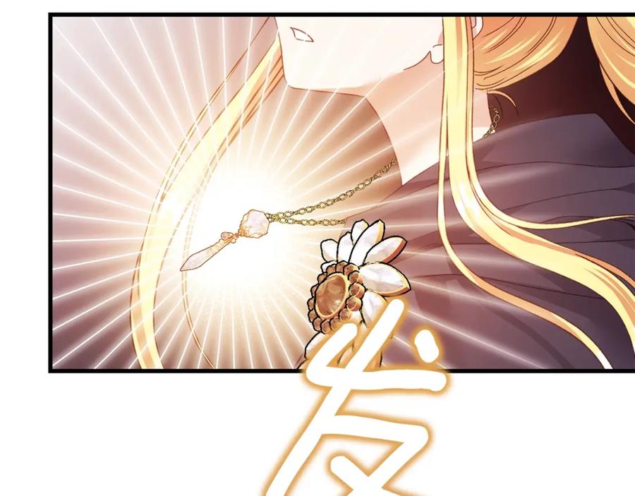 穿越成怪物太子的夫人 第二季第3话 诅咒石碑 第154页