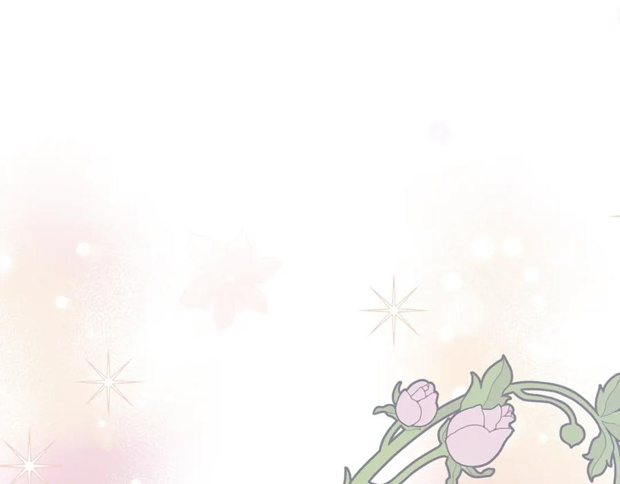 穿越成怪物太子的夫人 第二季第3话 诅咒石碑 第15页