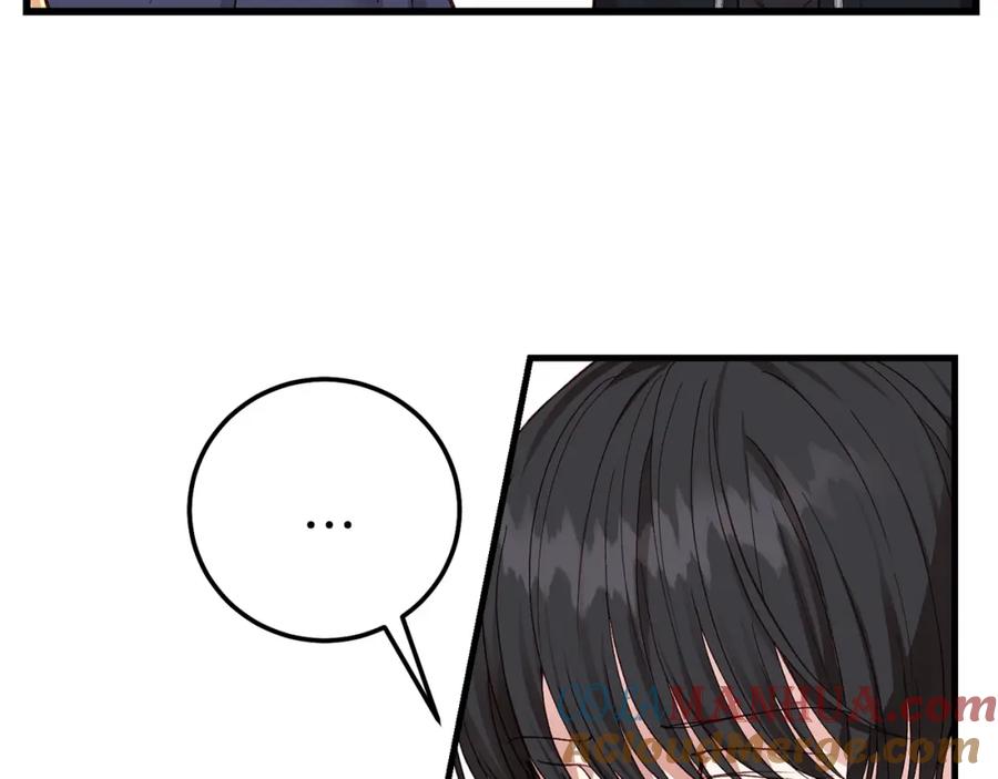 穿越成怪物太子的夫人 第二季第3话 诅咒石碑 第45页