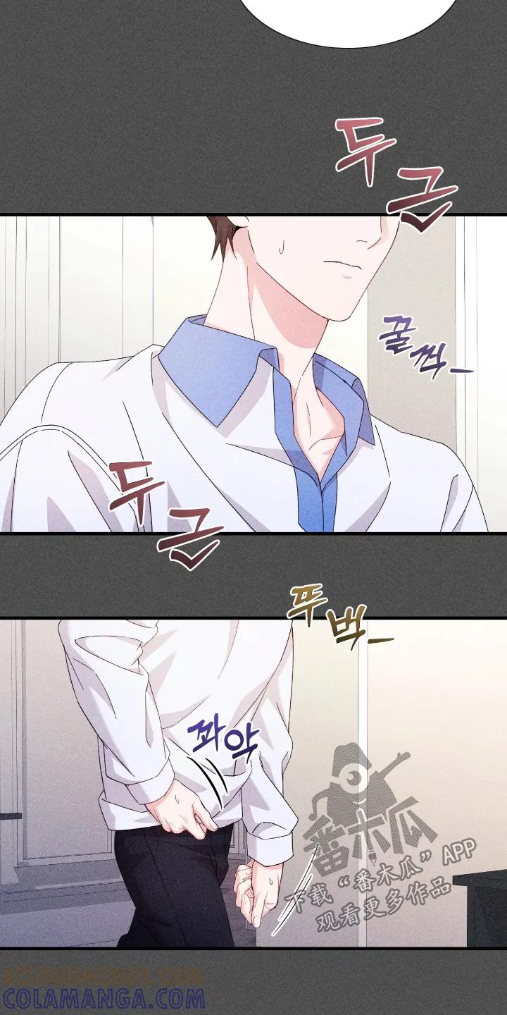 《危情三人戏》第46章：一起吃饭嘛 第19页