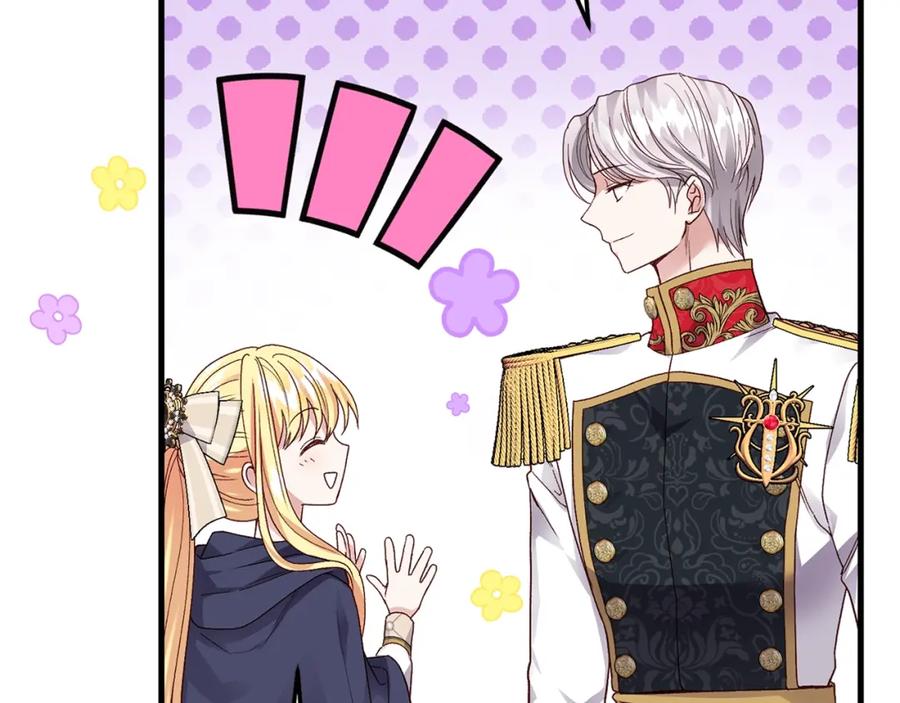 穿越成怪物太子的夫人 第二季第3话 诅咒石碑 第6页