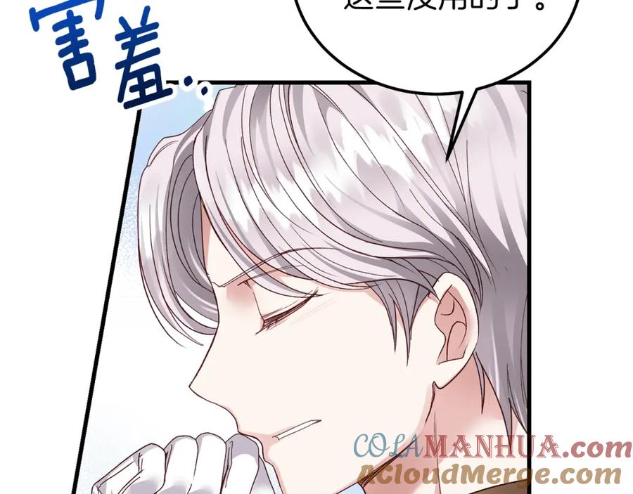 穿越成怪物太子的夫人 第二季第3话 诅咒石碑 第37页