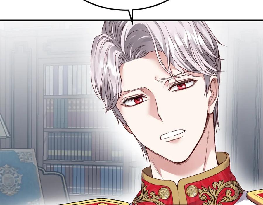穿越成怪物太子的夫人 第二季第3话 诅咒石碑 第27页