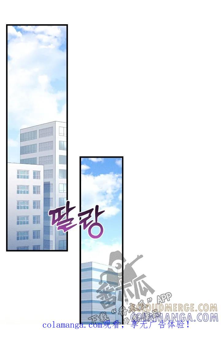 《危情三人戏》第46章：一起吃饭嘛 第1页