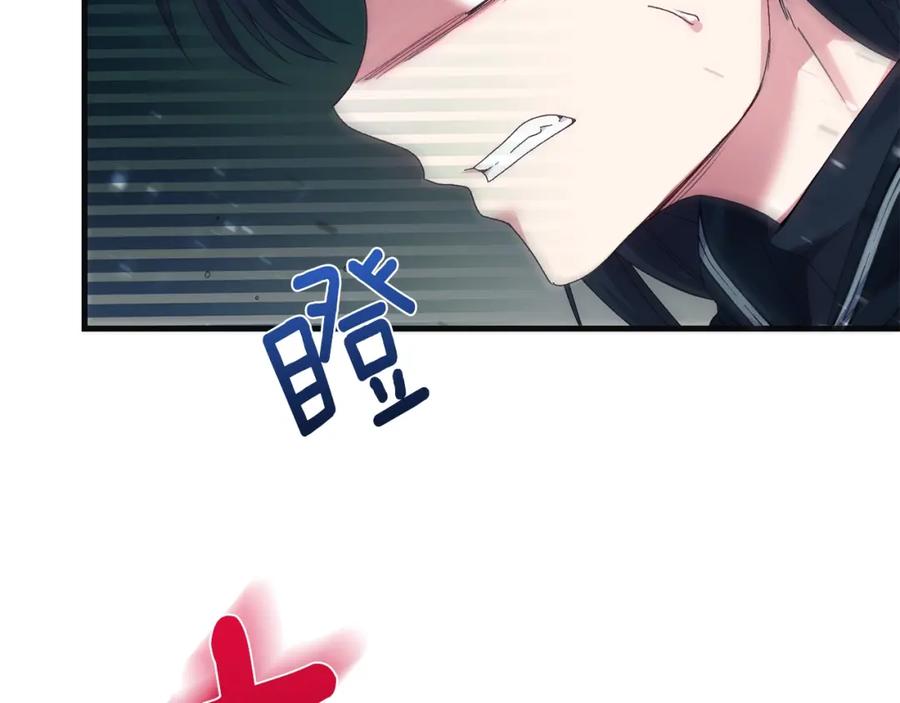 穿越成怪物太子的夫人 第二季第4话 奇怪魔物 第35页