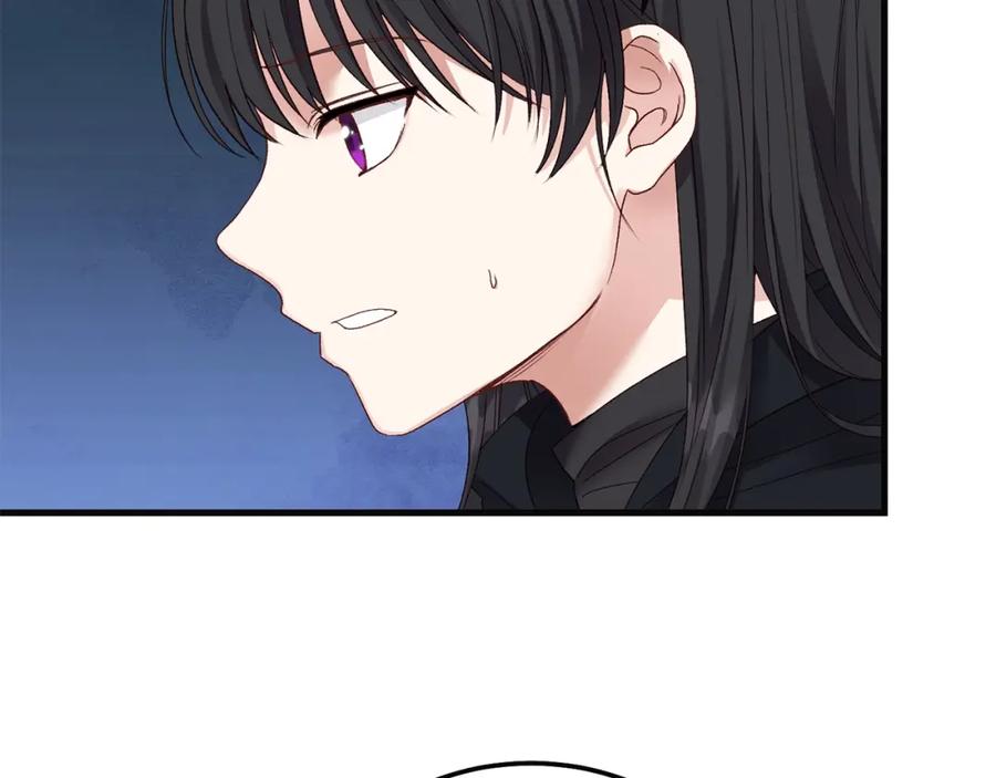 穿越成怪物太子的夫人 第二季第4话 奇怪魔物 第111页