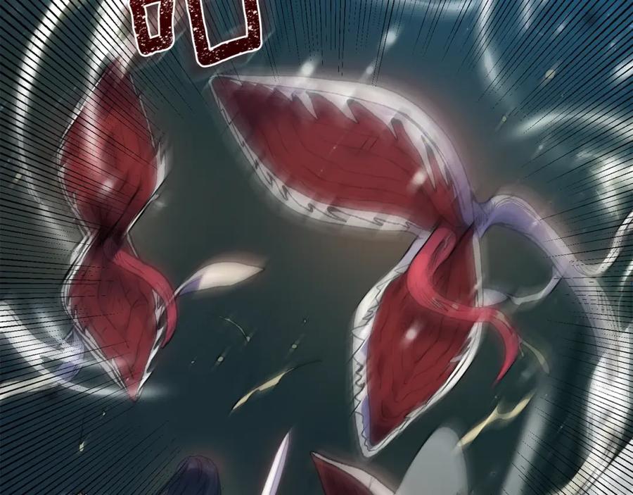 穿越成怪物太子的夫人 第二季第4话 奇怪魔物 第48页