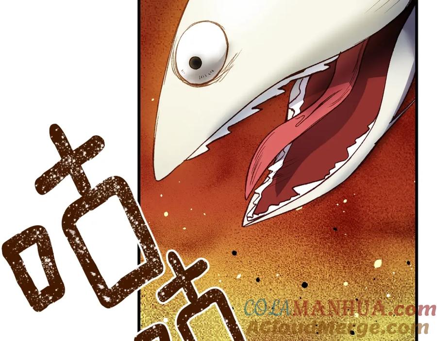 穿越成怪物太子的夫人 第二季第4话 奇怪魔物 第21页