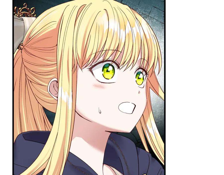 穿越成怪物太子的夫人 第二季第4话 奇怪魔物 第56页