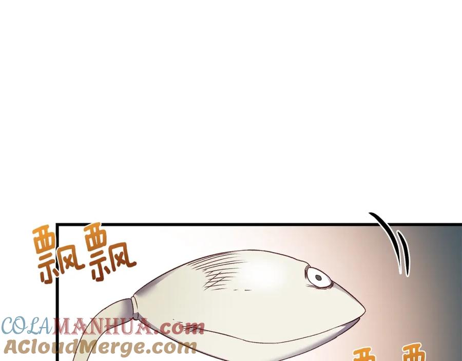 穿越成怪物太子的夫人 第二季第4话 奇怪魔物 第73页