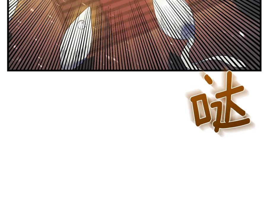 穿越成怪物太子的夫人 第二季第4话 奇怪魔物 第30页