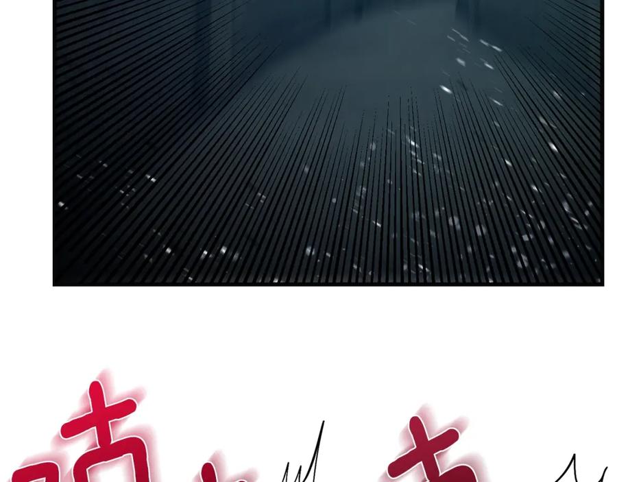 穿越成怪物太子的夫人 第二季第4话 奇怪魔物 第32页