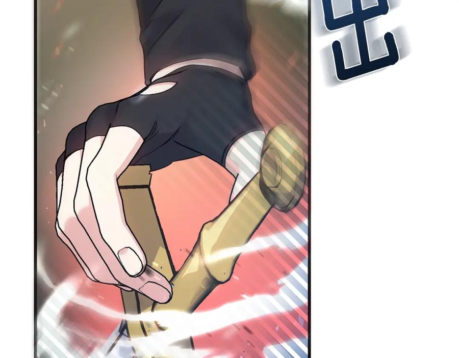 穿越成怪物太子的夫人 第二季第4话 奇怪魔物 第43页
