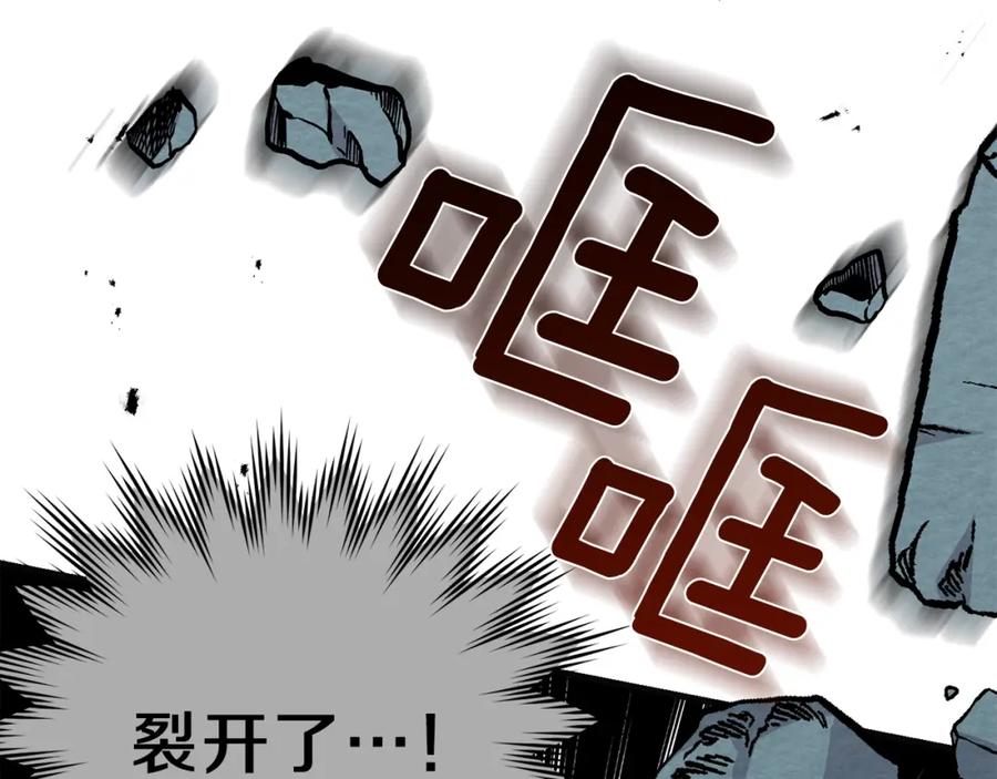 穿越成怪物太子的夫人 第二季第4话 奇怪魔物 第64页