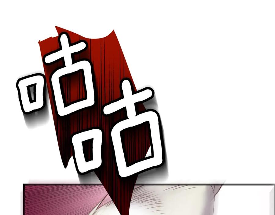 穿越成怪物太子的夫人 第二季第4话 奇怪魔物 第51页