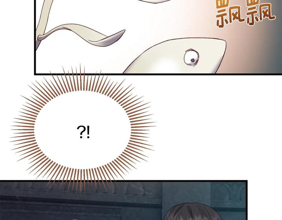 穿越成怪物太子的夫人 第二季第4话 奇怪魔物 第74页