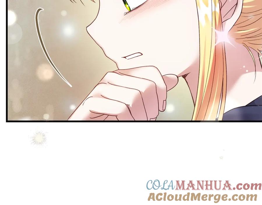 穿越成怪物太子的夫人 第二季第4话 奇怪魔物 第161页