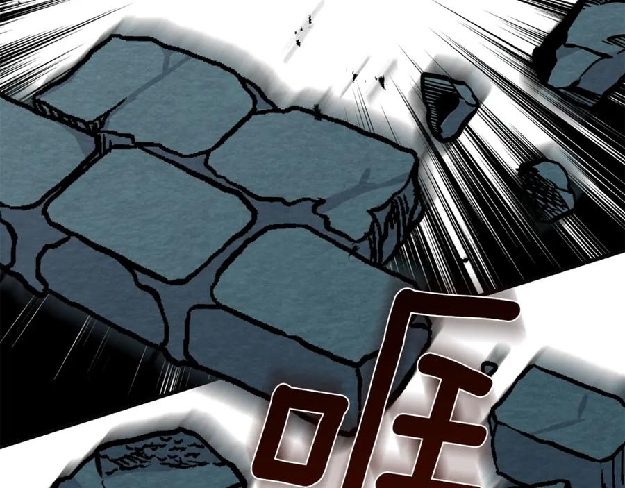 穿越成怪物太子的夫人 第二季第4话 奇怪魔物 第66页