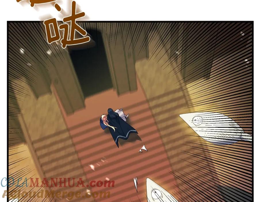 穿越成怪物太子的夫人 第二季第4话 奇怪魔物 第29页