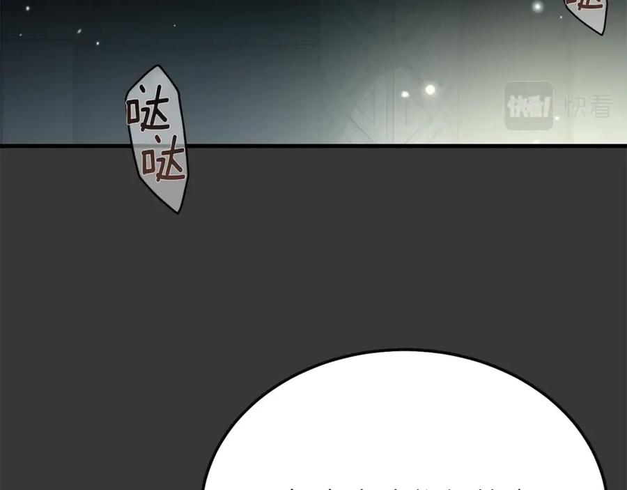 穿越成怪物太子的夫人 第二季第4话 奇怪魔物 第130页