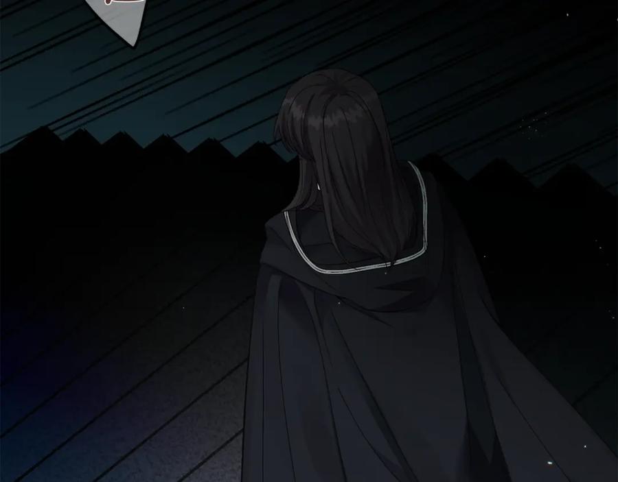 穿越成怪物太子的夫人 第二季第4话 奇怪魔物 第126页