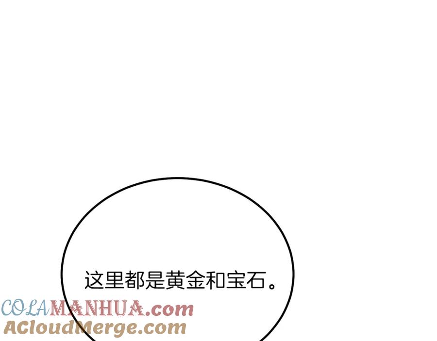 穿越成怪物太子的夫人 第二季第5话 惊天谎言 第33页