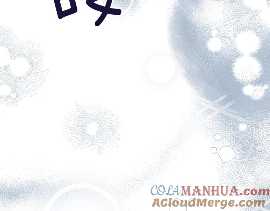 穿越成怪物太子的夫人 第二季第5话 惊天谎言 第169页