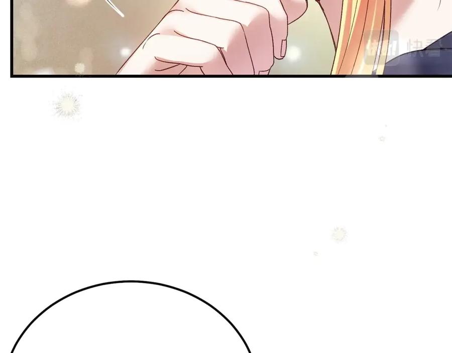 穿越成怪物太子的夫人 第二季第5话 惊天谎言 第7页