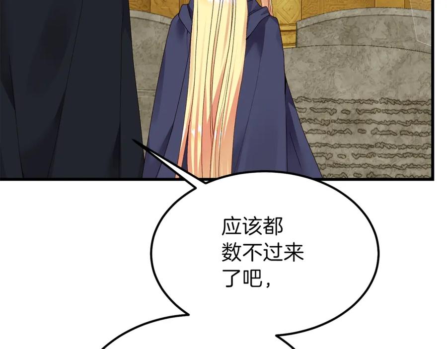 穿越成怪物太子的夫人 第二季第5话 惊天谎言 第52页