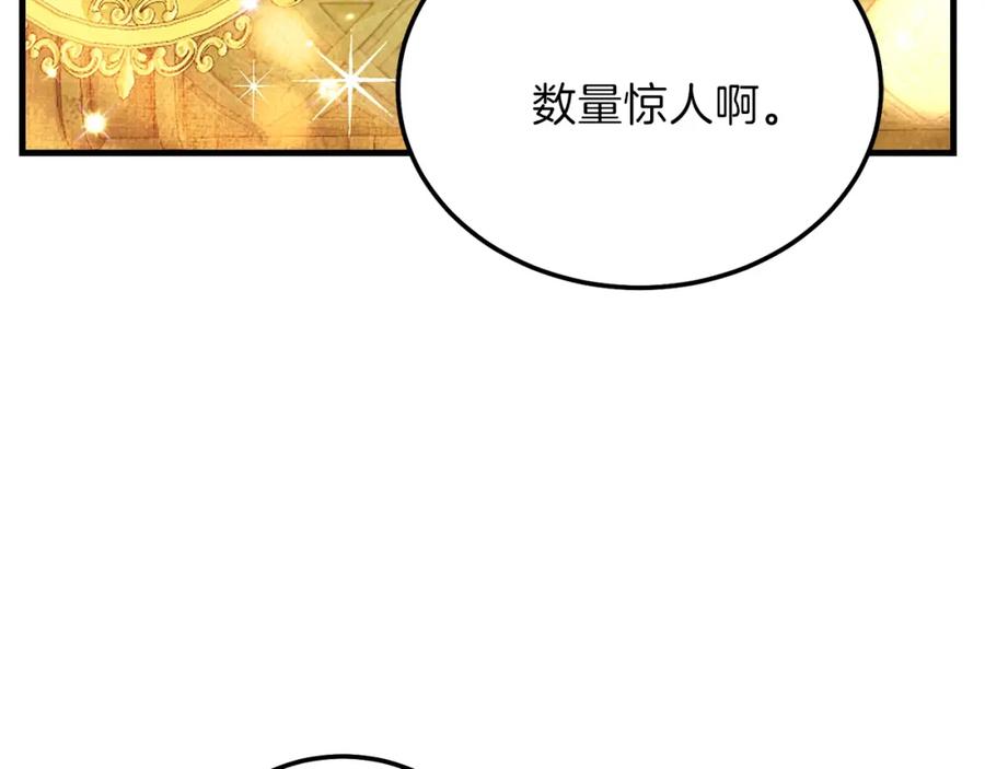 穿越成怪物太子的夫人 第二季第5话 惊天谎言 第36页