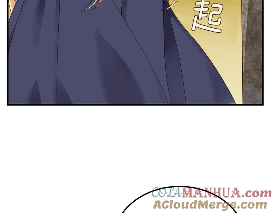 穿越成怪物太子的夫人 第二季第5话 惊天谎言 第149页