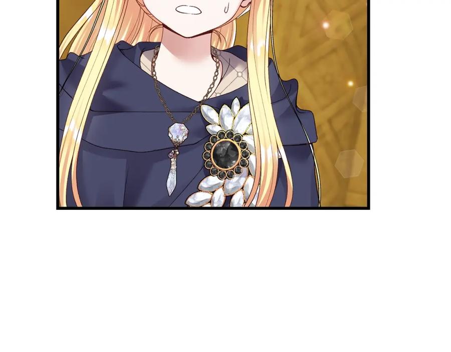 穿越成怪物太子的夫人 第二季第5话 惊天谎言 第32页